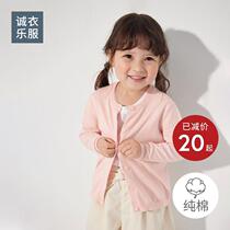 Honest Clothing Childrens Pure Cotton Knit Cardio-hoodie Cardio-hoodie Jacket Air Conditioning Shirts All Season Spring Summer New CUHK Children Parent-child Clothing