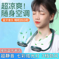 Hang neck lazy fan usb Bluetooth audio mute charging portable portable net red mini handheld small fan