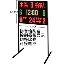 Portable basketball electronic scoreboard hotel store advertising screen LED battery net basketball scoreboard