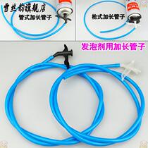 Foaming agent tube type door and window styrofoam polyurethane foam caulking agent filler lengthened foam hose