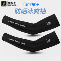 Kelle Sun-Prevention Ice Filament Sleeve Men and Women Summer UV Sleeve Sleeve Sleeve Sleeve