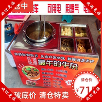 Cow cart stall dedicated commercial gas mobile small spicy hot radish snack cart cart multi-function pot