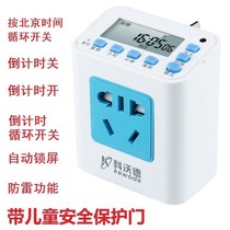 Intelligent timing socket switch cycle automatic on-off electric vehicle charging timer kitchen time control