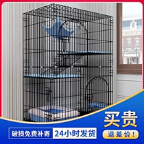Cat cage Cat villa luxury household pet cat cage Indoor folding cat cage Medium large double-layer three-layer cat house