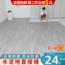 Floor paste self-adhesive thickened wear-resistant waterproof household PVC floor renovation floor leather cement floor direct paving