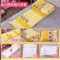  Kindergarten quilt three-piece set simple lunch break thickened winter quilt mattress Teacher baby quilt cover sheet sheets