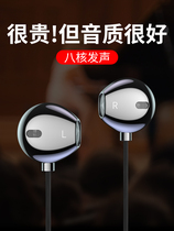 Rambler headset in-ear wired high-quality K song game eating chicken Original suitable for Apple Autos H4-2
