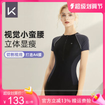 Keep Swimsuit Women Swimsuit Swimsuit Summer 2023 New Professional Clothing Short Show Show Show Show
