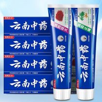 180 gr Yunnan traditional Chinese medicine toothpaste 110g to go yellow to stain anti-inflammatory and analgesic mint flavor whitening tooth family clothes