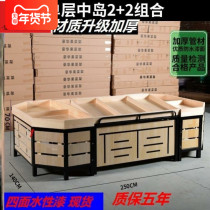 Vegetable Store Steel Wooden Frame Fruit Store Wooden Supermarket Fruit Shelf Convenience Store Display Stand Community Beverage Supermarket