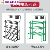 Fruit shelf display rack Fruit rack Fruit shop shelf Commercial vegetable rack Multi-layer supermarket vegetable vegetable fruit and vegetable rack