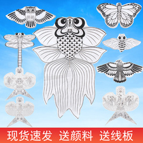 Childrens handmade DIY kite homemade material pack Cartoon painting coloring graffiti Handicraft bamboo painting kite
