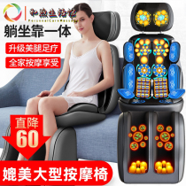 Home full body small mini electric multi-function automatic simple folding elderly luxury massage chair cushion