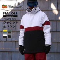 namelessage Unknown Generation Japanese Ski Suit Men and Women Set Veneers Waterproof Warm Ski Pants Tide