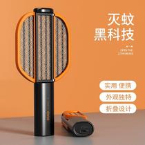 New electric mosquito swatter mosquito killing lamp two-in-one rechargeable purple light mosquito attracting household multi-functional portable folding mosquito killing swatter