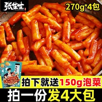 Zhang Shengsheng fried New Years cake bar Korean flavor Korean spicy rice cake Rice Bar Army hot pot rice cake with sauce 270g * 4 bags