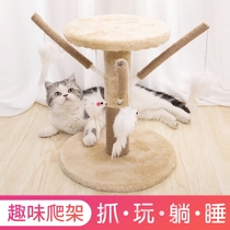 Cat Nest Supplies Cat Grab Claws Pillings Cat Wear-resistant Grinding Tease Pill Cats Vertical Column Cat Climbing Sisal Toy Stand Cat