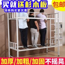 Upper and lower bunk iron frame bed Staff dormitory upper and lower bunk bed Wrought iron high and low bed Student steel shelf bed Adult bed