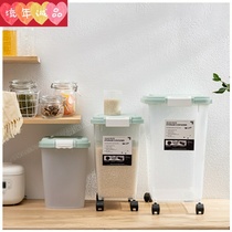 Kitchen household 70kg rice bucket flour worm open cover pulley rice box plastic bucket rice tank thick thick