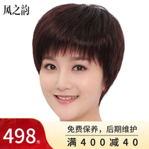 Wig womens short hair Wig set real hair Real hair headgear All natural mother hair set Middle-aged long hair short