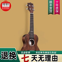 andrew andrew ukulele beginner male and female general guitar students ukulele children