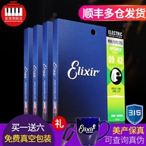 Elixir electric guitar string coated Elixir string NANOWEB POLYWEB OPTIWEB 09 010