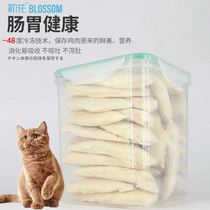 Chicken Breast dry kitty Cat Snacks Pet Cat Food Quail Infant Cat Nutrition Fatter chicken quail