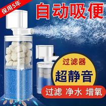Filter system whole set of fish farming circular water three-in-one free water purifier Small filter oxygenation pump