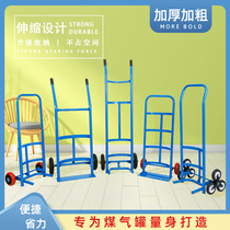 Taike gas tank small trolley trailer handling gas cylinder cylinder trolley climbing building liquefied gas tank small truck support
