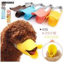 Flower dog mouth cover Small and medium-sized puppy pet duckbill cover mask anti-bite anti-barking anti-eating anti-barking device Teddy use