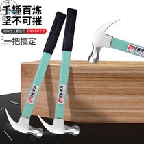 Sucking nail anti-skid construction site special Horn hammer decoration woodworking nail Hammer household nail hammer hammer hammer hammer pull nail nut nut