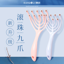 Nine-claw head physiotherapy comb ball massage claw scalp hair massager scratching head head head meridian five-claw comb artifact