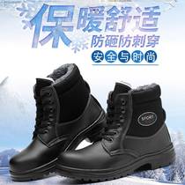 Labor Shoe Mens Ladle Head Anti-Piercing Anti-Piercing High-Help Chill Winter Cotton Shoes Electric Welding Protection Workshoes On Site