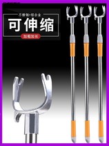Clothes pole drying pole telescopic stainless steel take clothes rack pick clothes pole clothing pole fork household clothes pole ya fork head