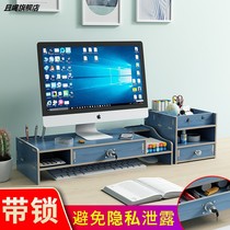 z08 desktop computer display screen heightening shelf neck protection desk containing drawer-type shelf