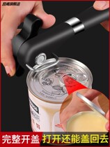 Can opener multi-function can opener German tin can knife opener beer bottle opener tool artifact