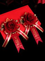Corsage 2021 New Tide wedding with sending relatives to welcome guests flower Flower wedding supplies complete set of flowers