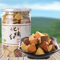 Authentic Huazhou orange red sliced licorice Tangerine Peel Eight immortals fruit Cool throat moisturizing aged grapefruit ginseng Orange Red 2 bottles