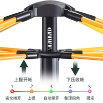 Tent one room and one hall outdoor tent portable foldable car-mounted anti-mosquito rainstorm for four to six people