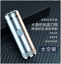 German Technology 3 in 1 alloy 6D turbo Shaver is more and more sharp only charge once a year