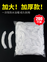 Disposable shower cap female waterproof bath hair cap hair mask oil cap heating special hat headgear kitchen Hotel