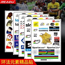 Tour de France bicycle sticker color change mountain bike personality car sticker decoration road car Childrens balance car frame sticker