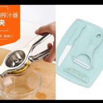 German manual lemon squeezer orange juice squeezer household fried juice Squeeze lemon juice artifact lemon clip fruit
