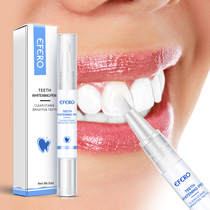 EFERO Teeth Whitening Pen Cleaning Serum Remove Plaque Stain