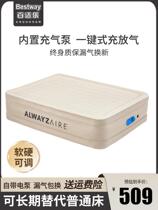bestway Baishile air cushion inflatable bed household heightened double-layer floor floor portable automatic inflatable mattress