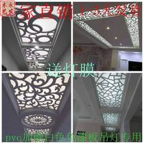 European-style PVC decorative living room modern hollow partition density carved panel screen porch through flower ceiling background wall