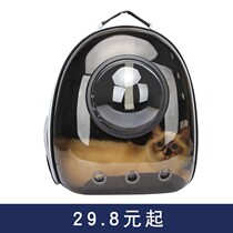 Small Body Type Dog Out Bag Meow Space Cabin Portable Light Cat Bag Pet School Bag Large Carry-on Cat Box Supplies