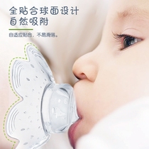 Full silicone nipple protection cover Anti-bite nursing pacifier recessed auxiliary feeding artifact Milk shield nipple sticker