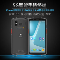  N60 Android industrial handheld 5G smart terminal pda Fingerprint recognition NFC express bar gun PDA