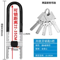 Glass door lock handle lock Security door lock handle lock Double open door lock Store lock Shop lock Extended U-shaped lock
